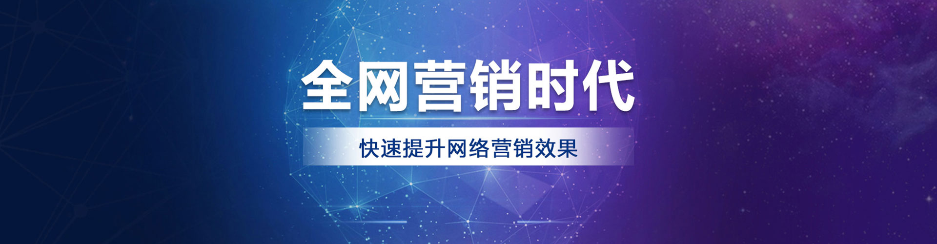 高安百度推广竞价