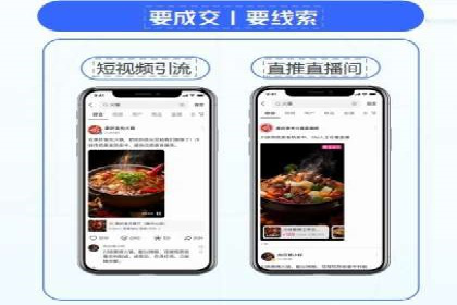 信息流托管案例：大数据分析助力决策