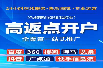 成功案例：百度竞价托管如何助力中小企业发展？